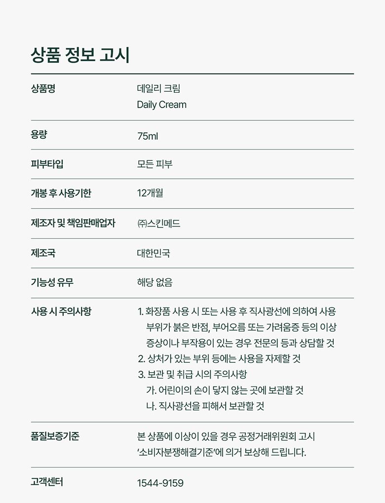 웹상세_16